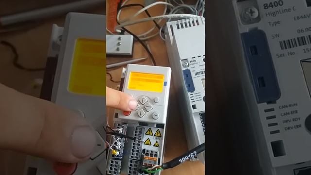 Изменение величины смещения смотреть онлайн