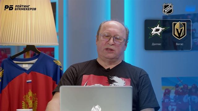 Даллас - Вегас. Прогноз Славина смотреть онлайн