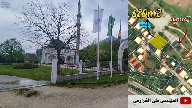 عقارات البوسنه | ارض سكنيه بجوار المسجد وعلى البحيره كونتس @المهندس علي الفرارجي смотреть онлайн