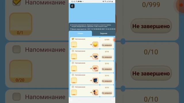Продам его за 800 г кубов смотреть онлайн