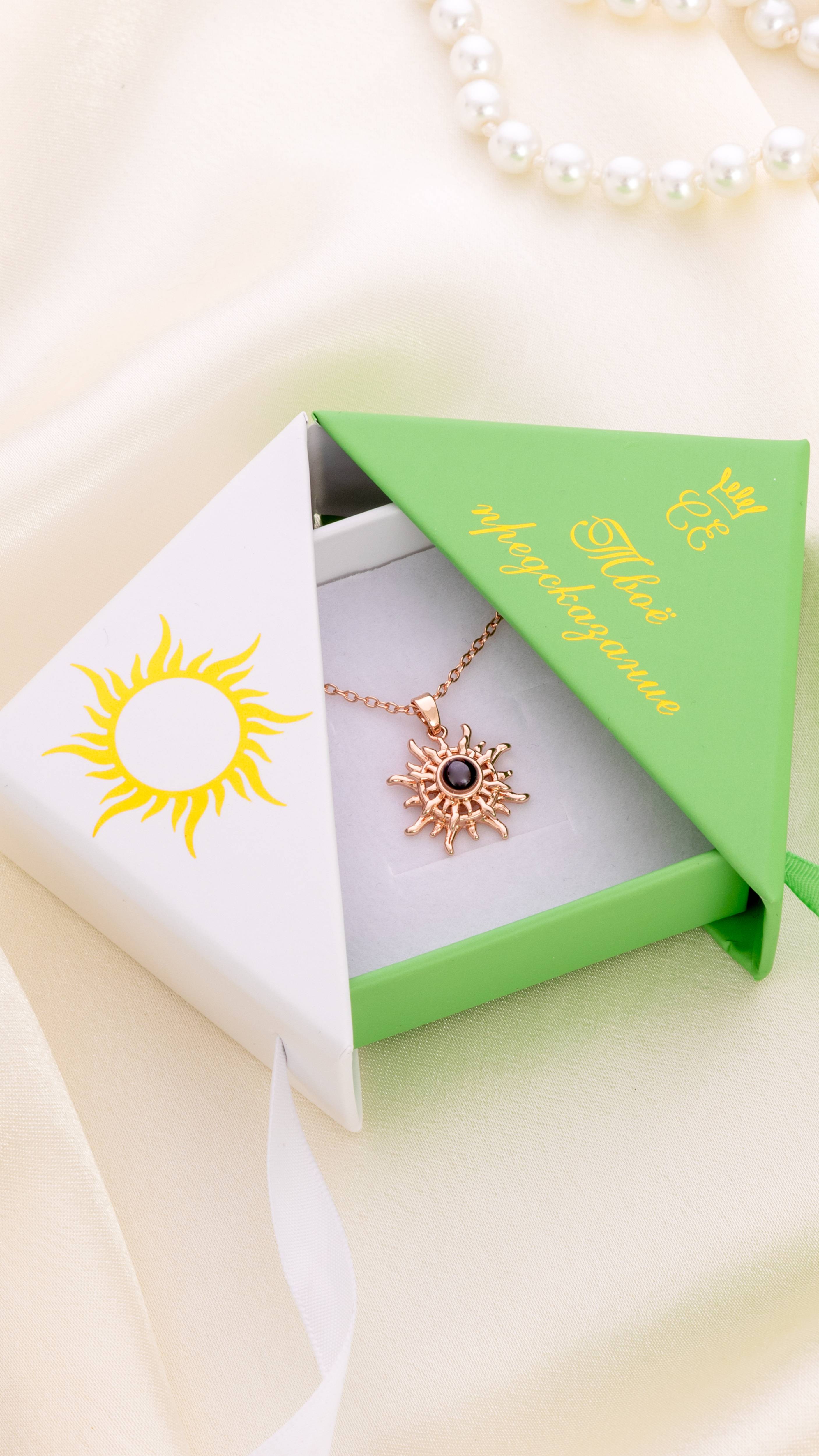 Инструкция с субтитрами Кулон с предсказанием Солнце