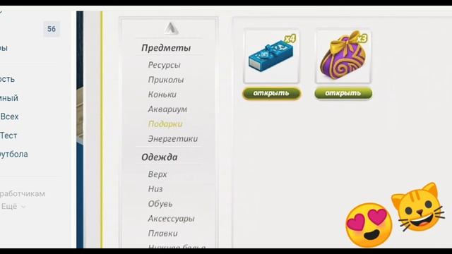 ШОООКК !!!! КУЧАКОШЕЛЕЙ |Аватария| Открытие кошелей ))) ОООЧЕЕЕЕнь много кошелей (1 видео) смотреть онлайн