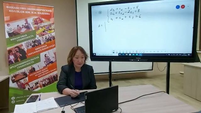 видео занятие "Формулы Крамера". смотреть онлайн