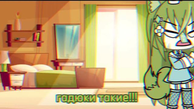 ~По тебе плачет мой перцовый балон...~ {Меме} •гача лайф• (моя версия) смотреть онлайн