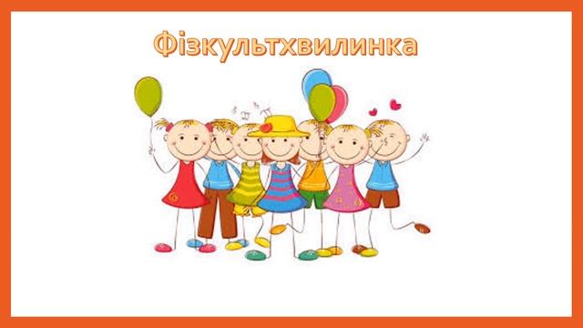 Досліджуємо задачі на знаходження четвертого пропорційного. Математика, 3 клас ІІ частина - с. 60-6 смотреть онлайн