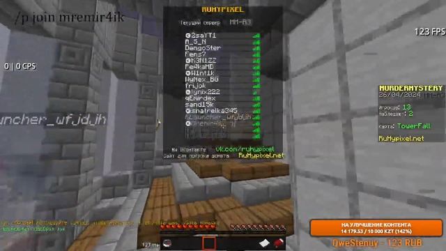 😱 Пятничный Стрим???!!!! Стрим ЭМИРЧИКА!!! Играем на RuHypixel смотреть онлайн