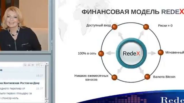 RedeX - НЕ ПИРАМИДА! смотреть онлайн