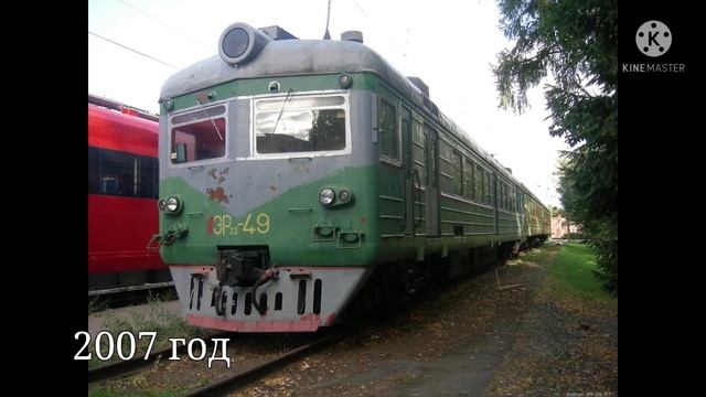 Как менялся ЭР22-49 (1980 - 2022) смотреть онлайн