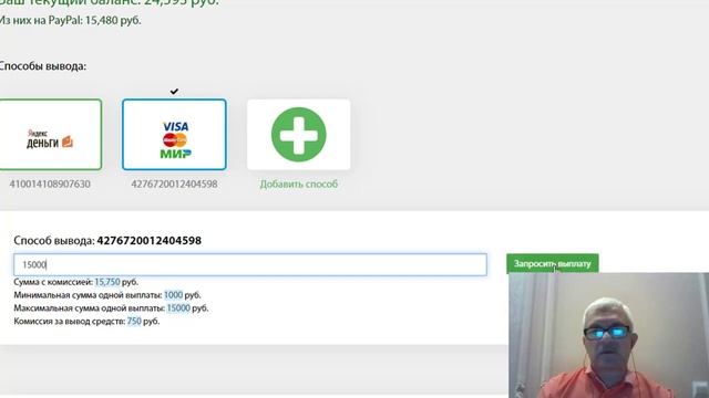 Работа в годовой программе МИТ Вывод на Гудли работает смотреть онлайн