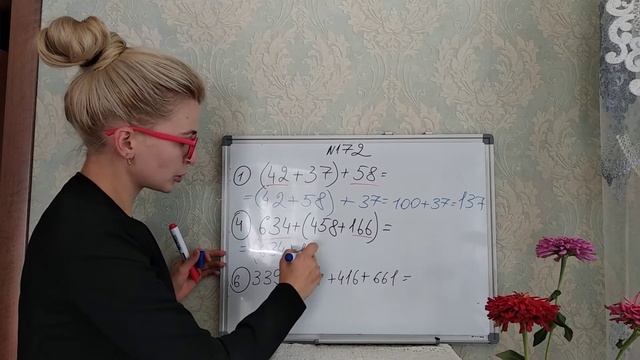 5кл 172 завдання 5клас Математика Мерзляк смотреть онлайн