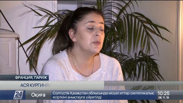 Французская столица признана самым дорогим городом мира смотреть онлайн