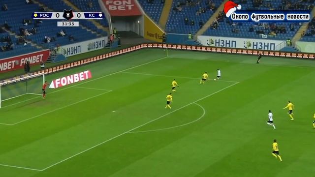 Вспоминаем лучшие голы 18 тура МИР РПЛ