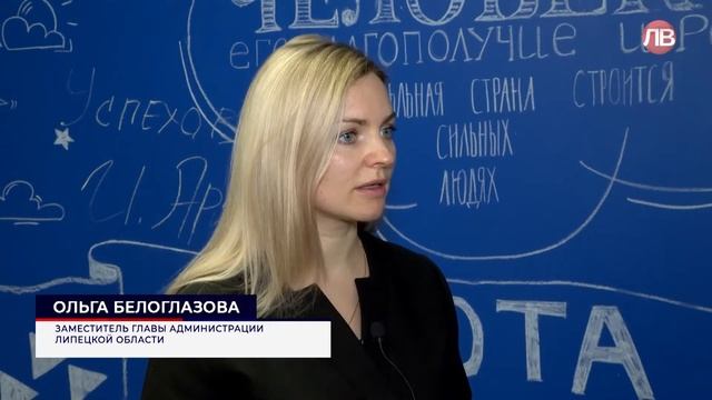 Проект «Hand skills» стартовал в Липецкой области | 18.02.22 смотреть онлайн