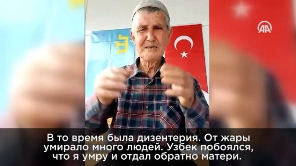 Живые свидетели депортации крымских татар рассказали о пережитых днях