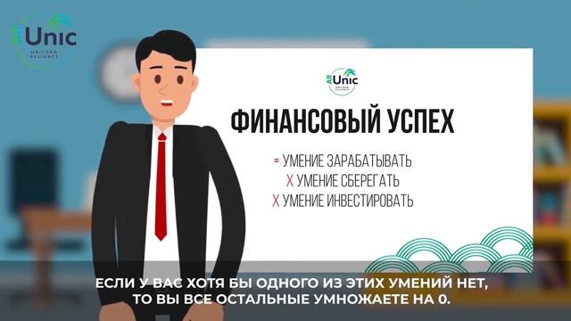 КАК СТАТЬ БОГАТЫМ - Формула финансового успеха смотреть онлайн