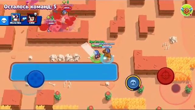 "Brawl Stars". играю со всеми добиваю 1600 кубков смотреть онлайн