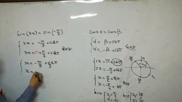 12.02.19 السنة الثانية ثانوي حل المعادلات الجيبيةcos(a)=cos(b) sin(a)=sin(b) смотреть онлайн