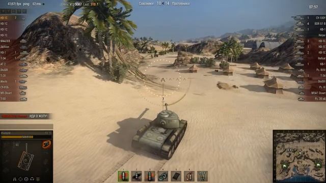 WOT: Аэродром - КВ-1С - 11 фрагов - Воин, Стал ... смотреть онлайн