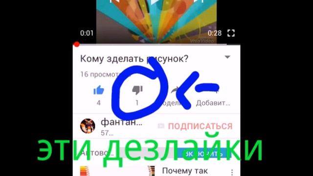 Я ухожу смотреть онлайн