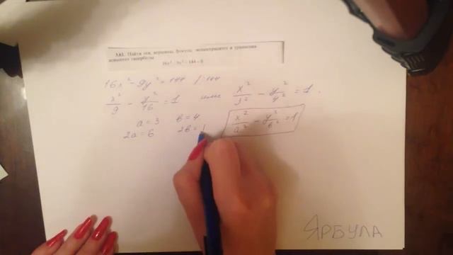 Решение ГИА и ЕГЭ 2014 все варианты №40 смотреть онлайн