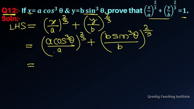 Q12 | If x=acos ^3θ and y=b sin ^3θ, prove that (x/a)^(2/3)+(y/b)^(2/3)=1. смотреть онлайн