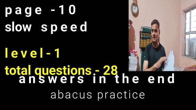 abacus practice software ! abacus software смотреть онлайн