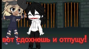 проду?