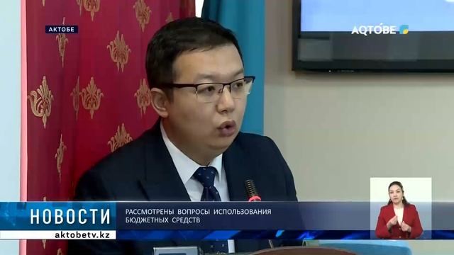 Рассмотрены вопросы использования бюджетных средств смотреть онлайн