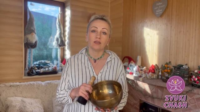 ПОГОВОРИМ О ЧАШАХ …. смотреть онлайн
