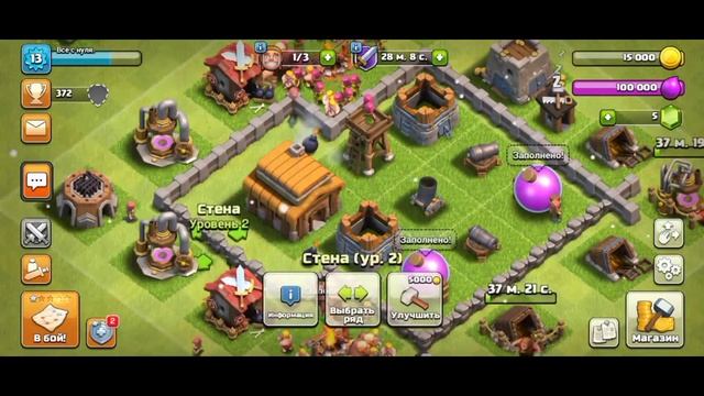 #4ВСЁ С НУЛЯ...ПОДГОТОВКА К ПЕРЕХОДУ НА 4 ТХ| CLASH OF CLANS смотреть онлайн