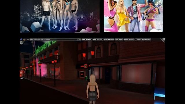 Прямая трансляция пользователя Диана, Обзор игры Love City 3D stream online смотреть онлайн
