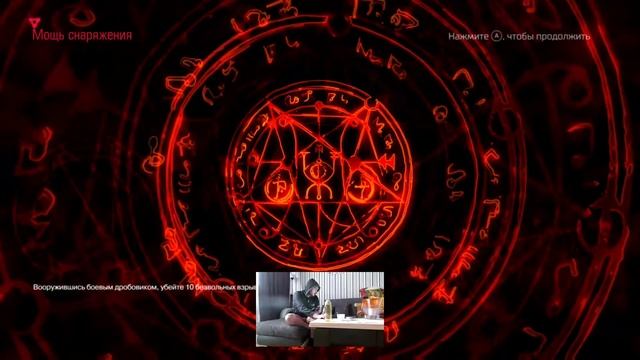 Прохождение DOOM 2016 Часть 2.1 (сложность средняя) смотреть онлайн