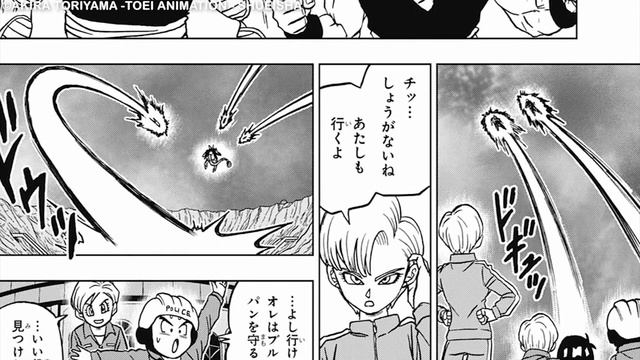 CELL MAX vs ALL OUT! Gamma 2 OPFERT sich![MANGALEAKS]DB SUPER MANGA #97 смотреть онлайн