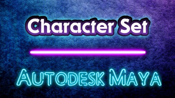 Autodesk Maya Анимация - Зачем нужен Character Set