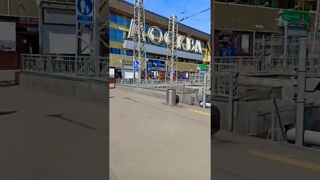 Дорога до Павелецкого вокзала смотреть онлайн