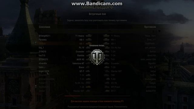 Word of tanks : КВ-1 и Т-28 1 части смотреть онлайн