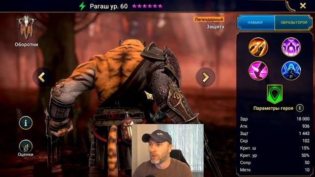 НЕОЖИДАННЫЙ ГАРАНТ НА ТОП ЛЕГУ | RAID: SHADOW LEGENDS смотреть онлайн
