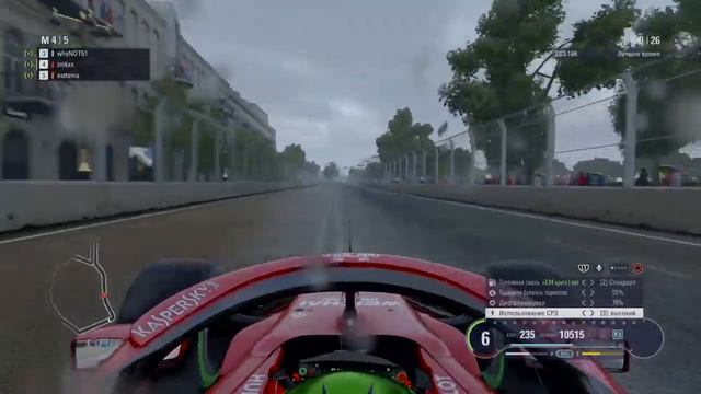 Эф очка F1 2018 Azerbaijan смотреть онлайн