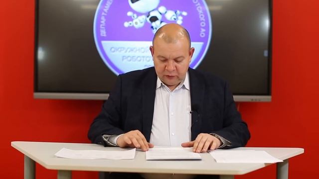 Инструктаж для участников Окружного фестиваля робототехники 2021 Чукотский автономный округ. смотреть онлайн