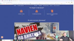 ПОЛНЫЙ КУРС про КОТЕЛ NAVIEN что нужно знать??? Навьен ошибки / Навьен до винтика
