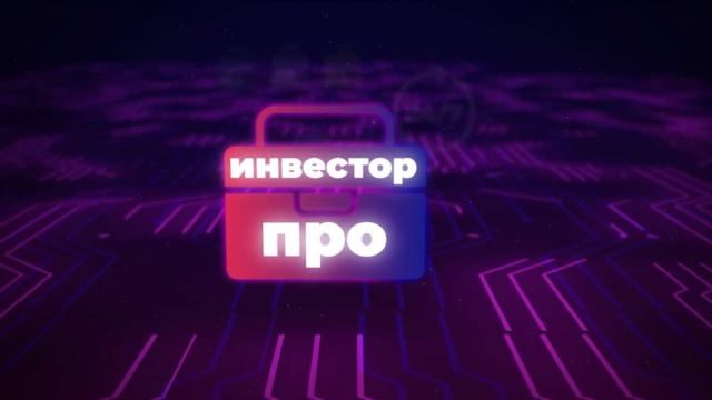 Инвестиционные возможности MCapital смотреть онлайн