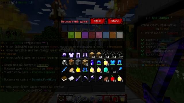 Как получить донат всего в один клик в майкрафте/minecraft?! Ответ тут! смотреть онлайн