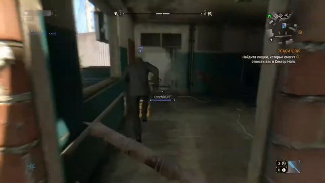 Dying light в коопе. 3 смотреть онлайн