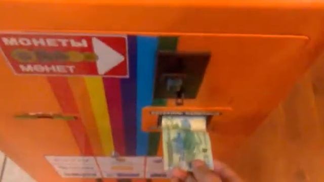 Как загружаються деньги смотреть онлайн