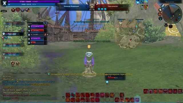 TERA ру оф .Арун (кумасы) смотреть онлайн