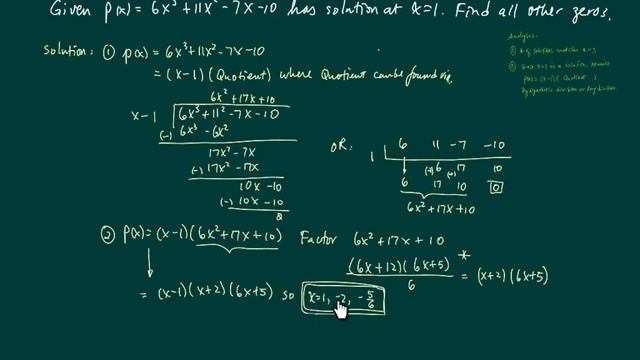 *How to Solve Polynomials: p(x)=6x^3 +11x^2 -7x -10 смотреть онлайн