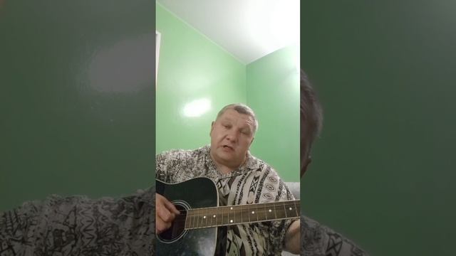 Сергей Шайдеров! Кавер. Михаил Звездинский - Очарована, околдована!