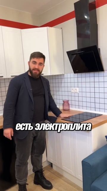 Трендовый инвестремонт в современной студии. Разделили квартиру на 2 студии смотреть онлайн