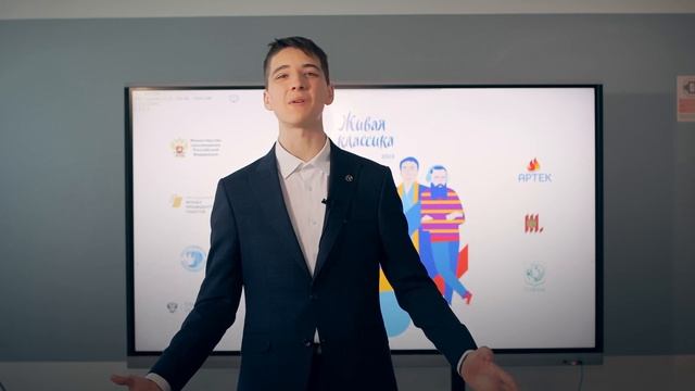 МБОУ "Центр образования п.Угольные Копи" Конкурс чтецов «Живая классика»Дудочкин Сергей смотреть онлайн