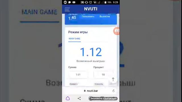 Сайт NVUTI-Всё без обмана смотреть онлайн